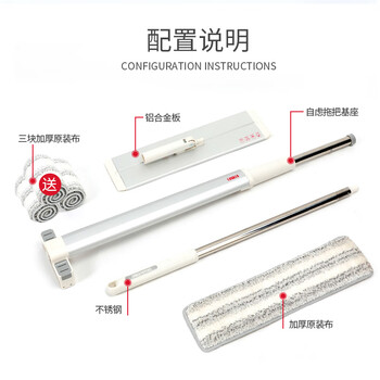 好媳妇 平板拖把40cm4块布铝合金免手洗大号家用一拖净吸水懒人地拖