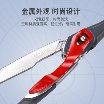 马培德(Maped)智能锁定绘图圆规 初高中考试锁距圆规 小学生制图绘图学习工具 196210CH铅芯款【简易卡装】 马培德(Maped)智能锁定绘图圆规 初高中考试锁距圆规 小学生制图绘图学习工具 196210CH铅芯款【简易卡装】