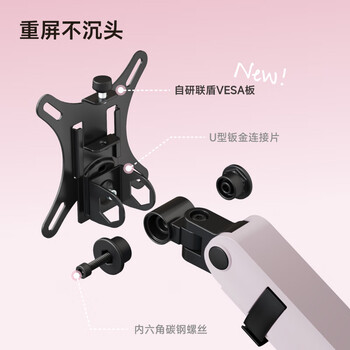 Brateck北弧 显示器支架 机械臂 电脑支架桌面夹式底座 大承重屏幕增高架E500粉17-40吋 悬空托臂适配卓威 Brateck北弧 显示器支架 机械臂 电脑支架桌面夹式底座 大承重屏幕增高架E500粉17-40吋 悬空托臂适配卓威