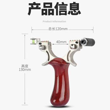 新动力弹弓高精准狙击弹弓成年人专用追龙款不锈钢户外玩具露营弹弓套装