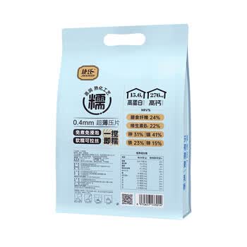 捷氏高钙高蛋白牛乳燕麦490g澳洲进口燕麦新西兰乳粉营养早餐牛奶麦片
