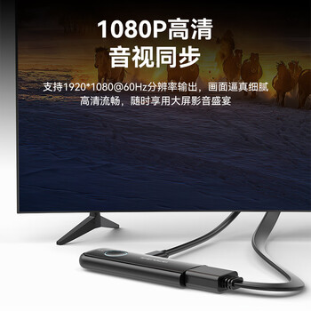 胜为无线投屏器HDMI传输 高清企业办公会议家用同屏器 笔记本电脑连接电视投影仪点对点50米DUH010AB