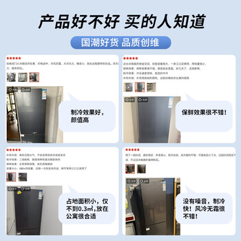 创维188升双门小型冰箱 风冷无霜两门家用电冰箱 节能低音租房公寓宿舍P18WY