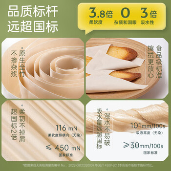 无染wuro有芯卷纸 竹浆纸4层140g*30卷 加厚大克重纸巾卫生纸卷筒纸整箱
