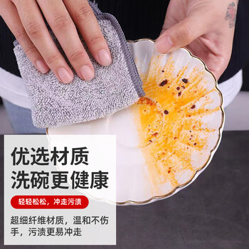 美家日记竹纤维抹布 灰色30*30cm*9条洗碗布不粘油吸水巾厨房用品不掉毛