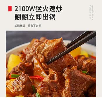 东芝（TOSHIBA）小雅电磁炉家用大功率火锅汤锅 全自动节能小型灶低温烹饪一键定时C-21SUC(W)   