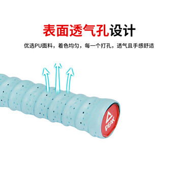 匹克(PEAK)吸汗透气羽毛球拍手胶舒适减震钓鱼竿握把胶平面防滑粘性网球拍吸汗带 两条装 黄/蓝 YY80101 匹克(PEAK)吸汗透气羽毛球拍手胶舒适减震钓鱼竿握把胶平面防滑粘性网球拍吸汗带 两条装 黄/蓝 YY80101