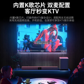 爱国者T102回音壁电视音响蓝牙投影仪外接音箱家庭影院客厅低音炮木纹色-T102【回音壁*1低音炮*1】