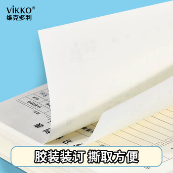 维克多利【学习必备】维克多利16k50张每日学习计划表小学初高中生学习日程本作业自律打卡纸加厚高考文具