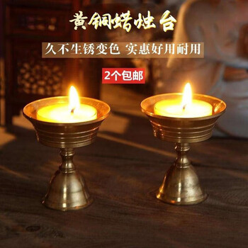酥油灯灯座价格报价行情- 京东