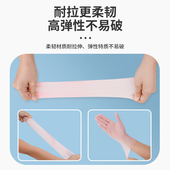 英科医疗（INTCO）一次性手套丁腈手套50只中码食品级餐饮橡胶厨房家务洗碗丁晴手套