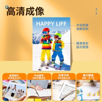 格之格815墨盒 适用佳能MP288墨盒 IP2780墨盒 MX368 IP2788 MX428 MP259 MP236墨盒 2黑1彩套装