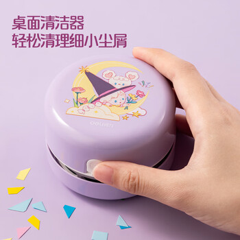 得力（deli）电动文具礼盒套装电动卷笔刀铅笔桌面吸尘器电动橡皮擦大礼包考试文具生日中高考毕业礼物男女孩