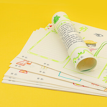 广博(GuangBo) 10个节气系列 A3校园手抄报模板儿童中小学生绘画线稿半成品填色本 学生文具单本H98029 广博(GuangBo) 10个节气系列 A3校园手抄报模板儿童中小学生绘画线稿半成品填色本 学生文具单本H98029