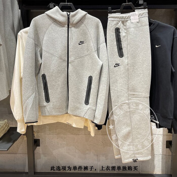 耐克新品运动服型号规格- 京东