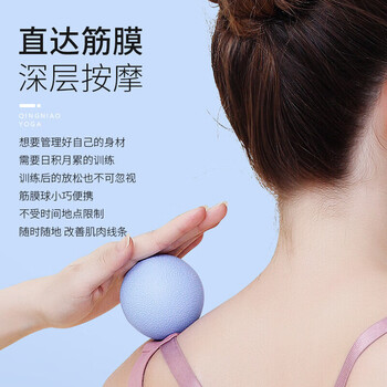 匹克筋膜球足底筋膜球背部肌肉放松康复按摩球手腕训练手抓球 蓝色 匹克筋膜球足底筋膜球背部肌肉放松康复按摩球手腕训练手抓球 蓝色