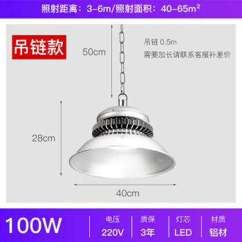 led照明灯价格报价行情- 京东