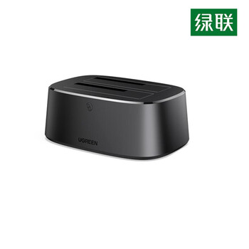 绿联（UGREEN） 2.5&3.5英寸移动硬盘座（双盘位） USB接口外置硬盘盒 50742 CM198