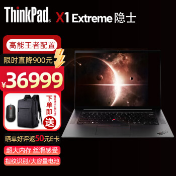 x1 extreme价格报价行情- 京东