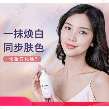 粉底液是身体乳吗女生能用吗的简单介绍