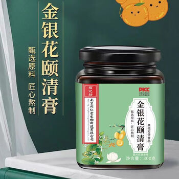 【上新】金银花 颐清膏本清新口腔元肝康 金银花颐清膏900g[拍二发三]