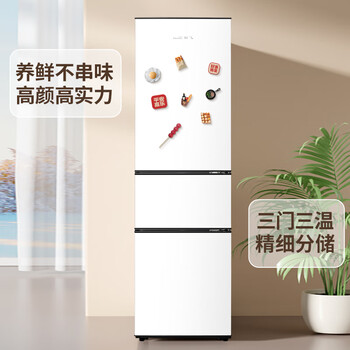 新飞( Frestec)190升三门家用电冰箱 三门三温中门软冷冻小冰箱小型 租房宿舍节能BCD-190LT3EJ/W 新飞( Frestec)190升三门家用电冰箱 三门三温中门软冷冻小冰箱小型 租房宿舍节能BCD-190LT3EJ/W