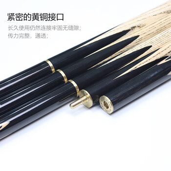 施奥德台球杆 小头斯诺克中式黑八3/4桌球杆双节杆 墨者10.5mm 杆桶套装