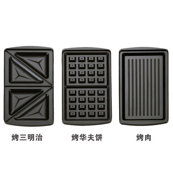 开泰KT 三明治、烤肉、烤华夫饼机/烤蛋糕机 烤肉机 三明治机 三合一家用多功能不粘烤盘 