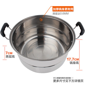 
                                        美家厨帮（MeiJiaChuBang） 28CM不锈钢双层蒸锅二层加厚蒸锅电磁炉通用汤锅                