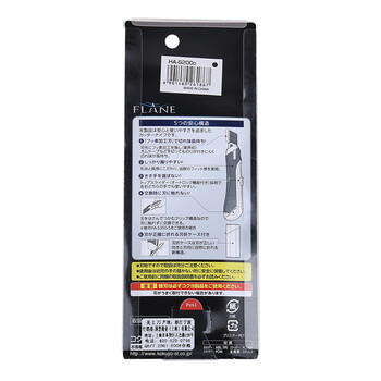 国誉(KOKUYO)美工刀大号FLANE安全便携手工刀裁纸刀附刀片收纳盒 办公用品 黑色 1个 HA-S200D