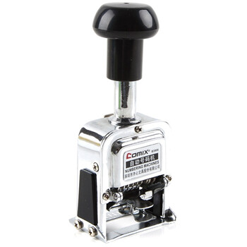 齐心(COMIX)6位财务办公自动号码机/打码机 盖印清晰 财务用品 办公用品 B3906 齐心(COMIX)6位财务办公自动号码机/打码机 盖印清晰 财务用品 办公用品 B3906