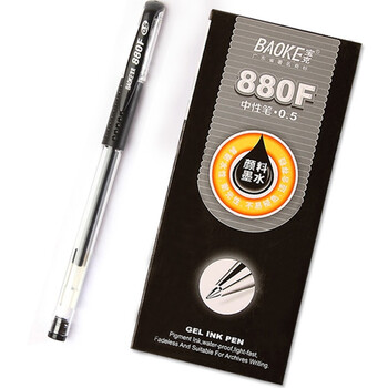 宝克（BAOKE）880F 0.5mm办公品质中性笔 水笔签字笔 黑色 144支装