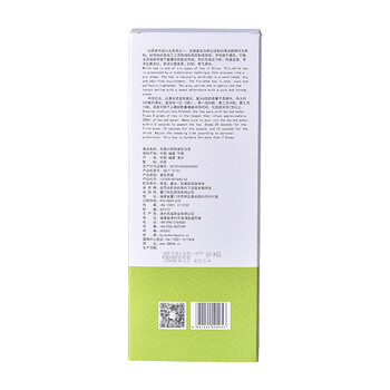 天福茗茶白茶 随享贡眉白茶小团饼 福鼎贡眉白茶饼184g盒装茶叶 天福茗茶白茶 随享贡眉白茶小团饼 福鼎贡眉白茶饼184g盒装茶叶