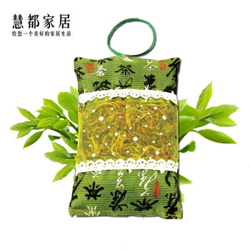 2包包邮 天然清新衣橱茶香包端午节车用香包汽车香薰包香袋香囊 绿色-绿茶