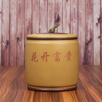 谱茗宜兴堆绘紫砂罐七子饼储存罐大号普洱茶叶缸紫砂茶叶罐特价