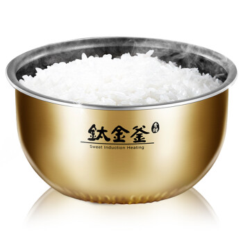 美的（Midea）电饭煲 WFZ4000XM 4L/4升 云智能IH家用电饭锅 巧克力