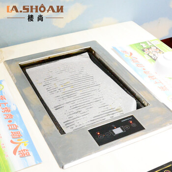 
                                                            楼尚（lashoan） 烧烤纸 500张烤肉纸烤鱼纸吸油烤盘纸长方形硅油烤箱纸 30*22cm长方形 500张                