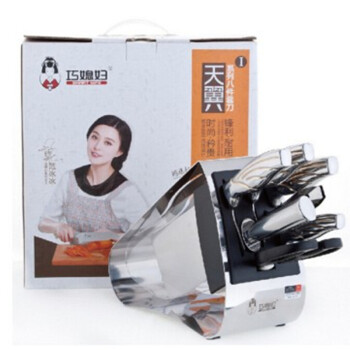 
                                                            巧媳妇（SMARTWIFE） T-718-8德国工艺不锈钢厨房套装刀具 八件套创意菜刀                