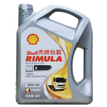 壳牌（Shell）劲霸柴机油 Rimula R4 X 15W-40 CI-4级 4L 养车保养