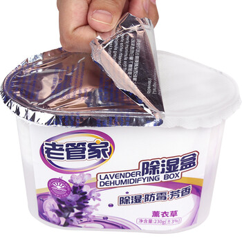 老管家 薰衣草香型除湿盒干燥剂室内房间汽车吸湿防霉剂230g*6