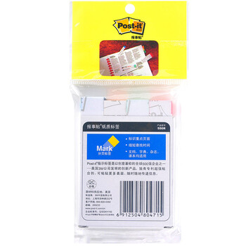 3M 便利贴 报事贴/便条纸/记事贴/便签纸/便签本 办公用品 学习用品文具 550R 文件指示标签纸 3M 便利贴 报事贴/便条纸/记事贴/便签纸/便签本 办公用品 学习用品文具 550R 文件指示标签纸