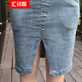 汇诗妮2015夏装潮人时尚修身分叉牛仔包臀半身裙女 牛蓝色 S