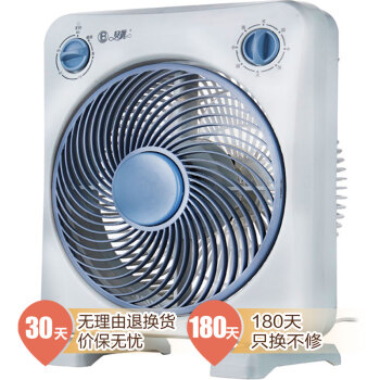 贝丽（BFREE）BFT2501 台式电风扇 学生宿舍小风扇 定时静音迷你台式转页扇