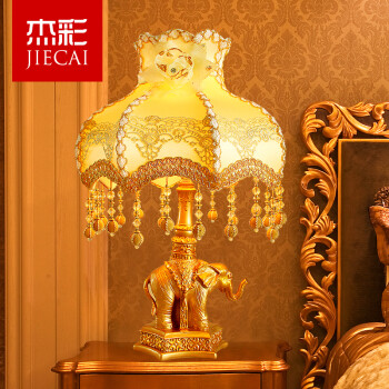 杰彩 大象台灯卧室床头欧式田园雕花金色暖光调光奢华吉祥创意结婚礼物
