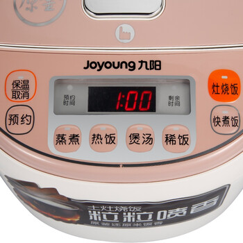 九阳（Joyoung）JYF-30FS20多功能电饭煲3L智能电饭锅（土灶原釜、可预约）