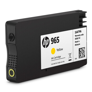 惠普（HP）965原装黄色墨盒 适用hp 9010/9019/9020打印机 墨盒