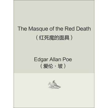 themasqueofthereddeath红死魔的面具