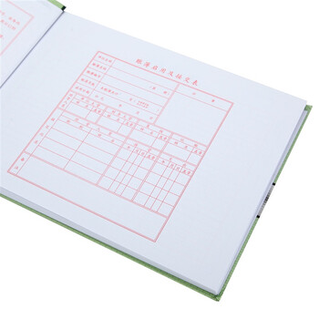 天章 (TANGO)绿天章16k实物出入帐本/仓库出入库明细活页账本/进销存明细分类账/190页财会用品 天章 (TANGO)绿天章16k实物出入帐本/仓库出入库明细活页账本/进销存明细分类账/190页财会用品