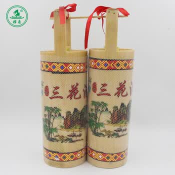 壮泉担子竹筒酒 38度壮乡三花酒450ml*2筒 桂林特产米香型白酒