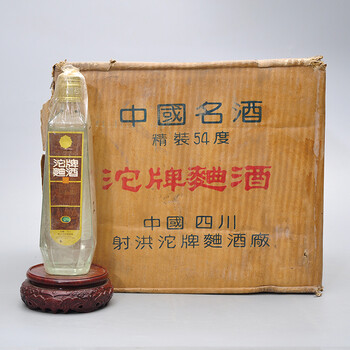 52度  250ml 2瓶【63】(陈年 名酒 收藏)061899拍卖已结束凉州特曲